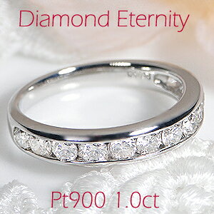 Pt900y1.0ctz[ _Ch n[t t` G^jeBOyzv`i _ChO lC _C O  萔 iۏ؏ fB[X W