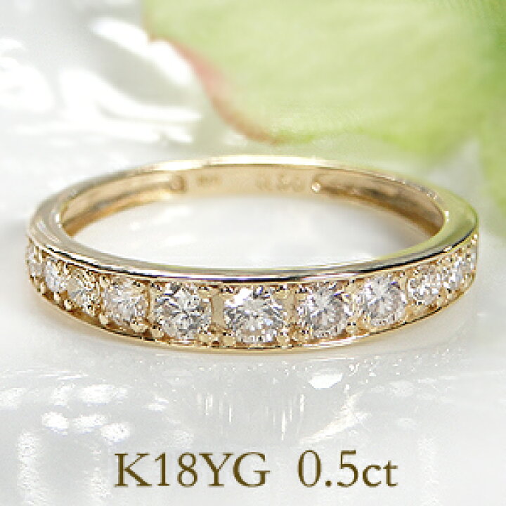 楽天市場】K18YG【0.50ct】グラデーション ダイヤモンド フチあり  