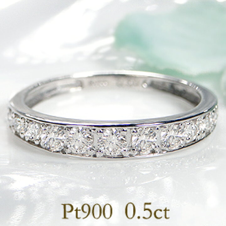 楽天市場】Pt900【0.50ct】グラデーション ダイヤモンド フチあり 