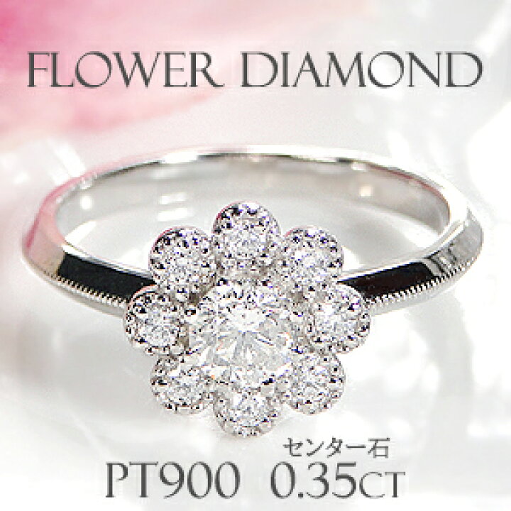 楽天市場】Pt900/K18YG【0.65ct】フラワー ダイヤモンド リング【送料  