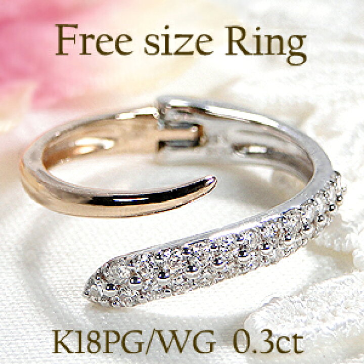 楽天市場】K18PG/YG/WG【0.3ct】中折れ式 パヴェ ダイヤモンド リング  