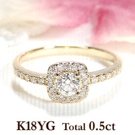 Pt900/K18YG【0.5ct】ダイヤモンド リング【送料無料】18金 ゴールド 人気 ダイヤ プラチナ 0.5カラット 0.3カラット 豪華 ゴージャス ダイヤモンドリング 金18 取り巻き 上品 エレガント 代引手数料無料 品質保証書 レディース ジュエリー ギフト スクエア