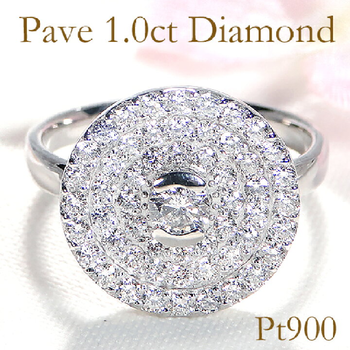 楽天市場】Pt900/K18YG【1.0ct】ダイヤモンド パヴェ リング【送料無料 