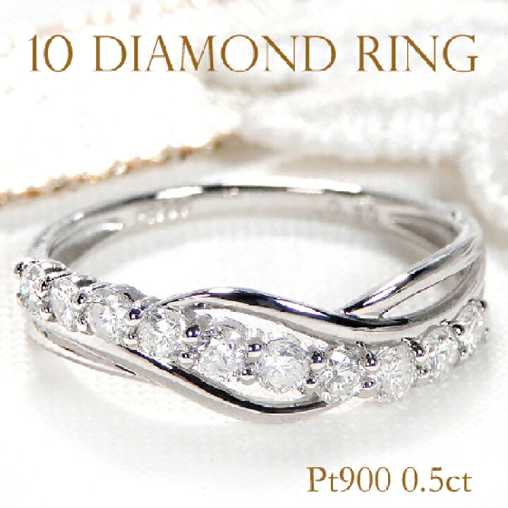 楽天市場】Pt900【0.50ct】ダイヤモンド リング【送料無料 