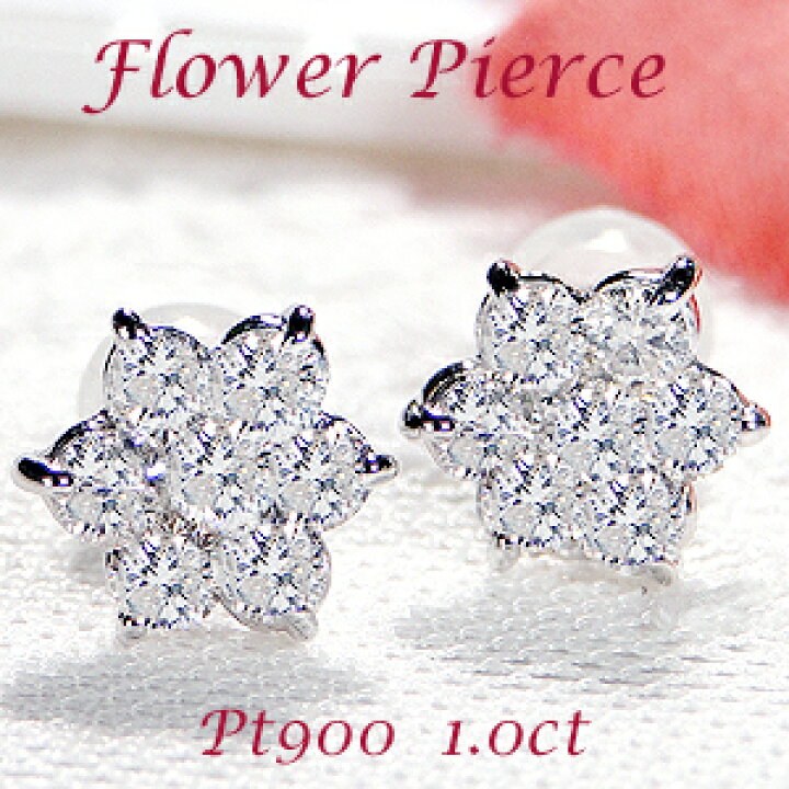 楽天市場】Pt900【1.00ct】フラワーモチーフ ダイヤモンドピアス【送料  