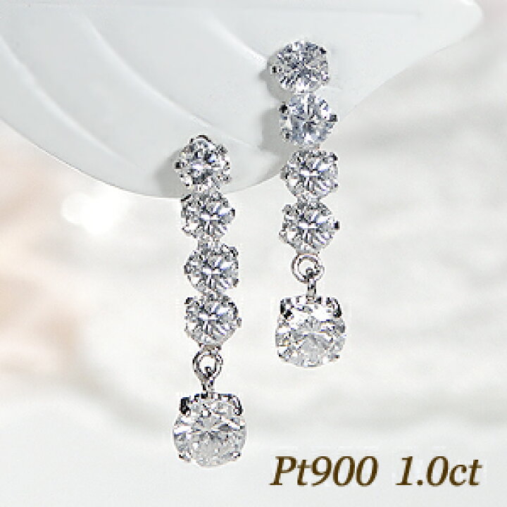 楽天市場】Pt900/K18YG/K18PG【1.0ct】ダイヤモンド ライン ピアス  