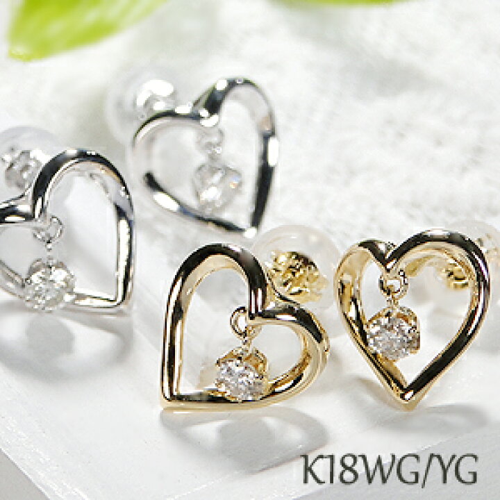楽天市場】K18YG/WG【0.16ct】揺れる ダイヤモンド オープンハート 