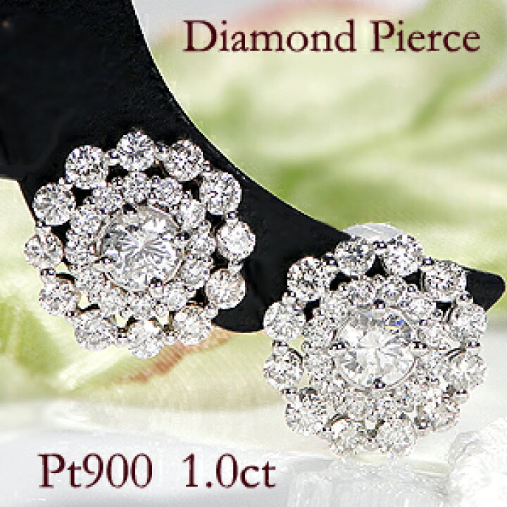 楽天市場】Pt900【1.00ct】ラウンドモチーフ ダイヤモンド ピアス  