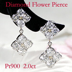 Pt900y2.00ctzt[`[t _ChsAXyzlC _CA sAX v`i   t[sAX _C sAX 萔 iۏ؏ fB[X WG[ M