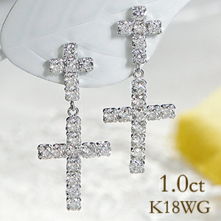 楽天市場】K18YG/K18WG【1.0ct】クロスモチーフ ダイヤモンド ピアス 