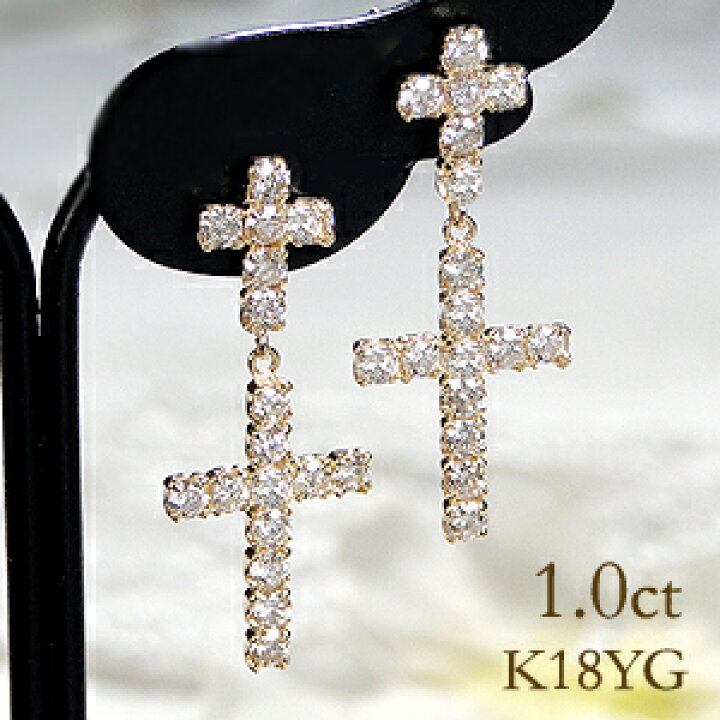 楽天市場】K18YG/K18WG【1.0ct】クロスモチーフ ダイヤモンド ピアス  
