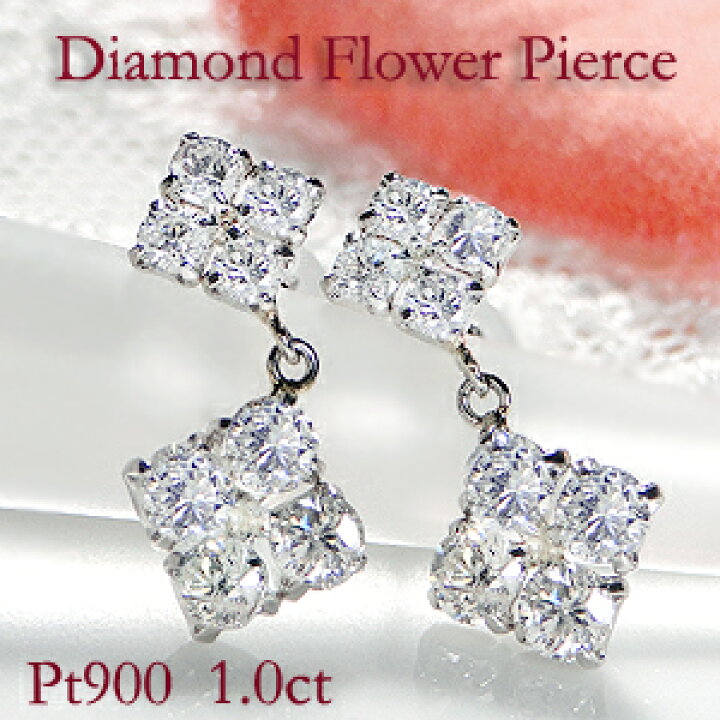 楽天市場】Pt900【1.00ct】フラワーモチーフ ダイヤモンドピアス【送料 