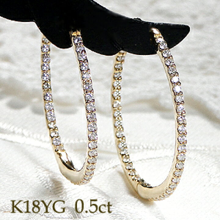 楽天市場】K18YG/K18WG【0.5ct】ダイヤモンド エタニティ フープピアス  