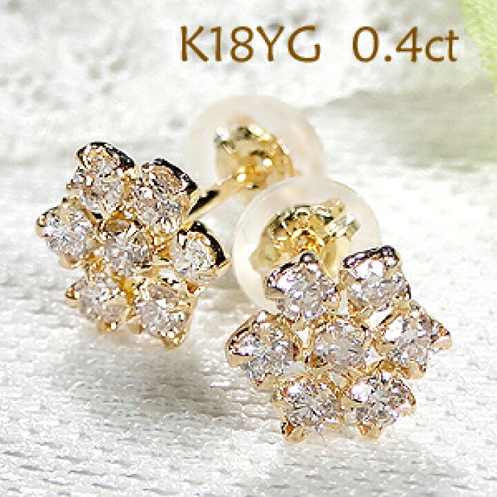 楽天市場】K18YG/WG【0.4ct】フラワーモチーフ ダイヤモンドピアス 