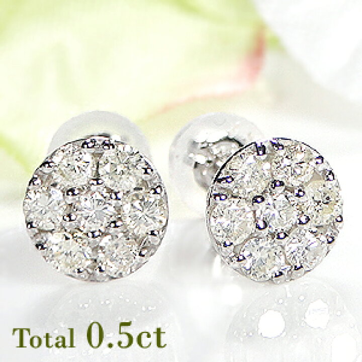 楽天市場】Pt900【0.5ct】ダイヤモンド ピアス【送料無料】代引手数料 