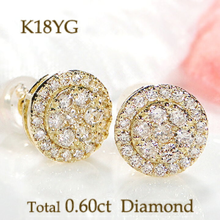 楽天市場】K18YG/Pt900【0.60ct】ダイヤモンド ピアス【送料無料】代引  