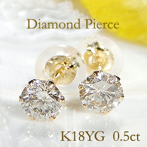 Pt900/K18YGy0.50ctzꗱ _Ch X^bh sAXyzv`i 18 S[h lC _Ch sAX  _C sAX 萔 iۏ؏ fB[X WG[