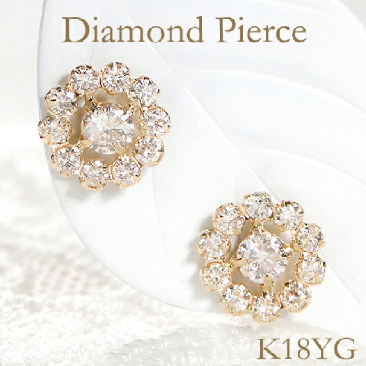 楽天市場】K18YG/WG【0.50ct】ダイヤモンド ピアス【送料無料】代引  