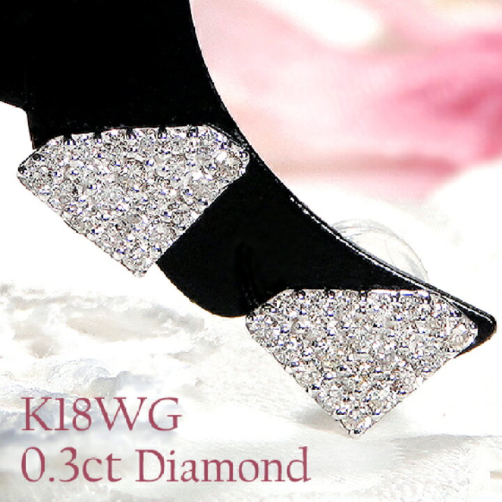 楽天市場】K18WG/YG【0.30ct】ダイヤモチーフ ダイヤモンド ピアス  