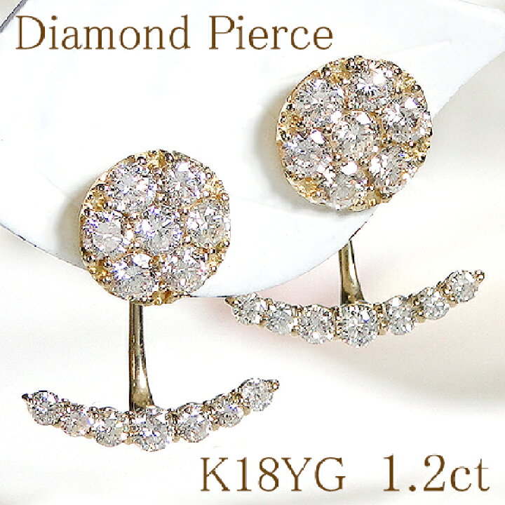 楽天市場】Pt900/K18YG【1.20ct】ダイヤモンド ピアス【送料無料】人気 