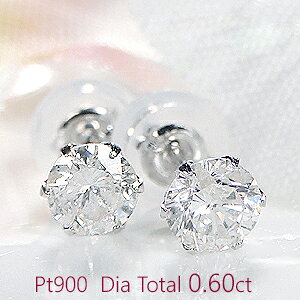 Pt900/K18YGy0.60ctzꗱ _Ch X^bh sAXyz18 S[h v`i lC _Ch sAX  _C sAX 萔 iۏ؏ fB[X WG[