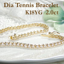 楽天市場】18金 ブレスレット（カラット数2.0 ～ 2.99ct）（ジュエリー  