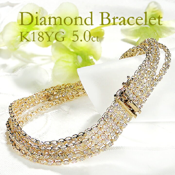楽天市場】Pt850/K18YG【5.0ct】豪華 ダイヤモンド ブレスレット【送料 