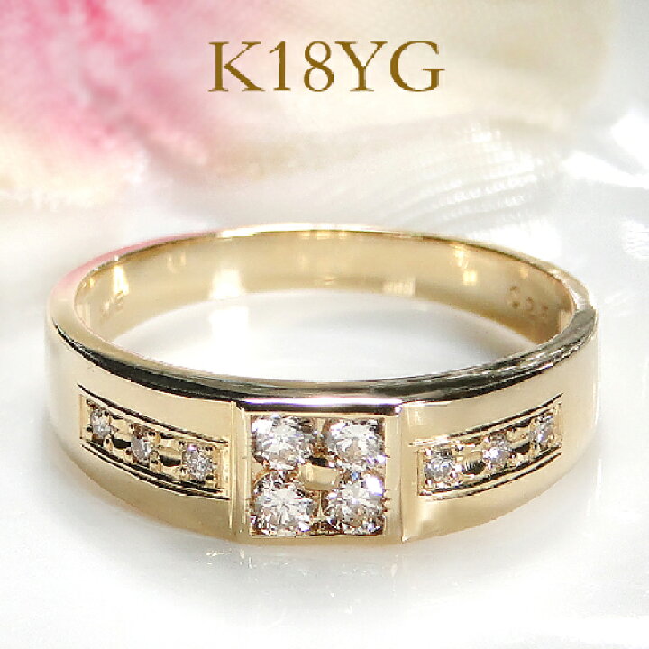 楽天市場】K18YG【0.25ct】 ダイヤモンド リング【送料無料】人気  