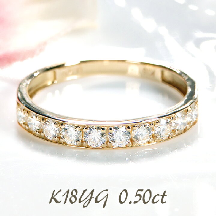 楽天市場】K18YG【0.5ct】フチあり ダイヤモンド ハーフ 