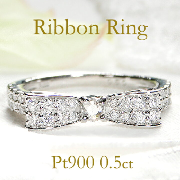 楽天市場】Pt900【0.50ct】 ダイヤモンド リング【送料無料】指輪  