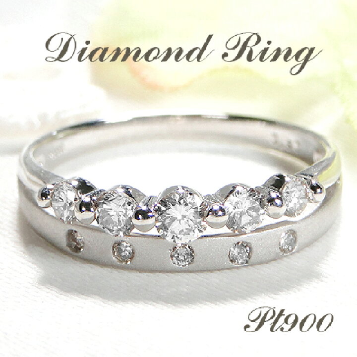 楽天市場】Pt900【0.50ct】ダイヤモンド リング【送料無料  