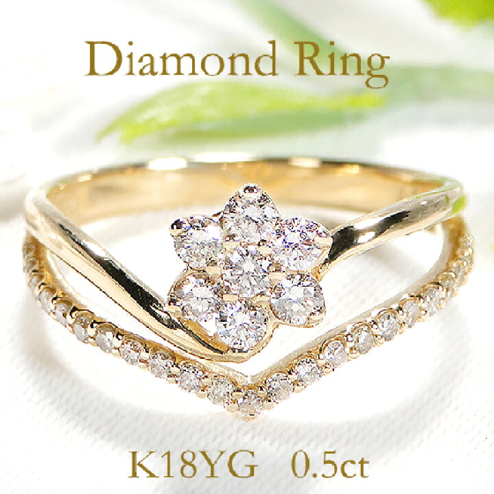 楽天市場】K18YG【0.50ct】 ダイヤモンド リング【送料無料】人気  