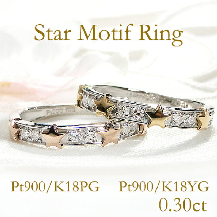 楽天市場】ダイヤモンド リング テーパーカット 0.5ct K18 YG,PG 