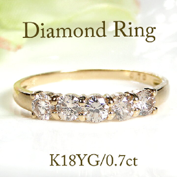 楽天市場】K18YG【0.70ct】ベリーライトブラウン ダイヤモンド 