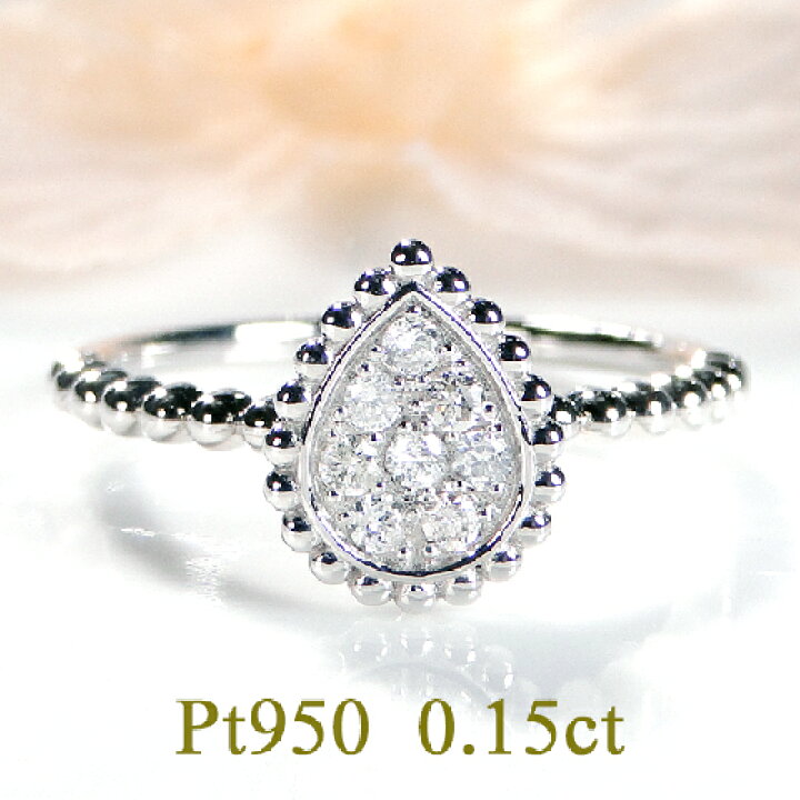 楽天市場】Pt950【0.15ct】ダイヤモンド リング【送料無料】プラチナ  