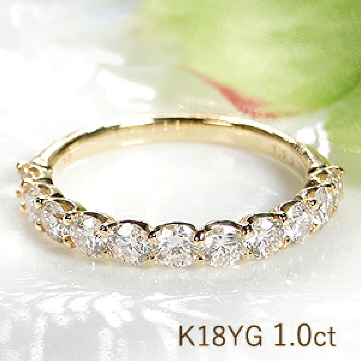 楽天市場】K18YG【1.0ct】ダイヤモンド ハーフ エタニティリング【送料 