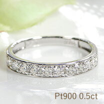 楽天市場】プラチナ リング（カラット数0.5 ～ 0.59ct）の通販