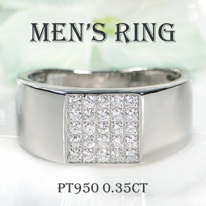 楽天市場】Pt950 【0.35ct】メンズ ダイヤモンド リング【送料無料】代 