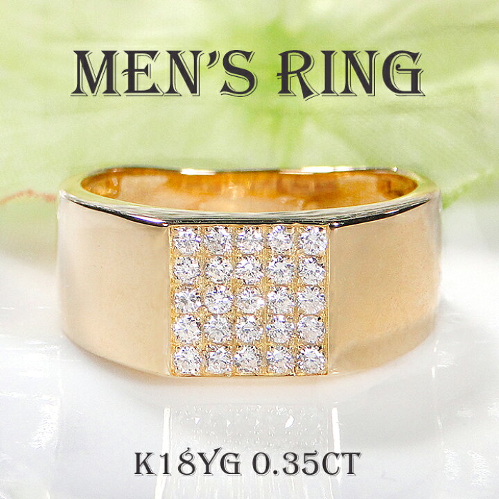 楽天市場】K18YG 【0.35ct】メンズ ダイヤモンド リング【送料無料】代  