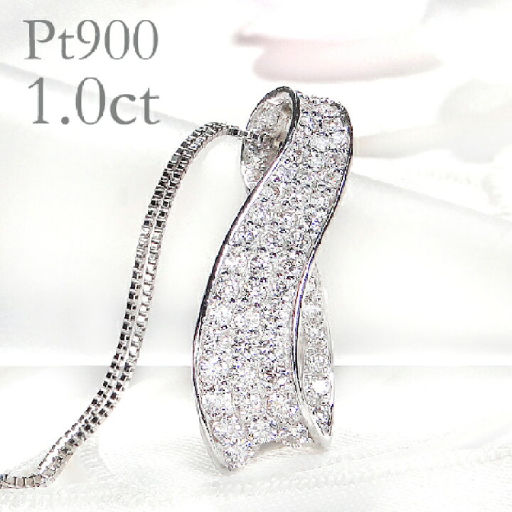 楽天市場】Pt900【1.00ct】ダイヤモンドネックレス【送料無料】人気 