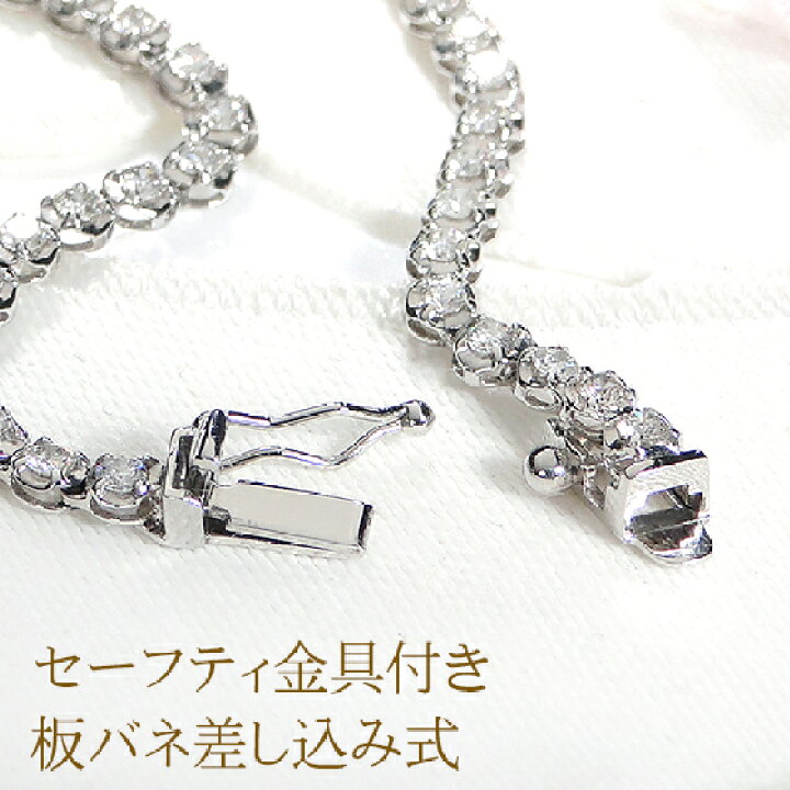 楽天市場】Pt850【3.00ct】ダイヤモンド ネックレス【送料無料】人気 
