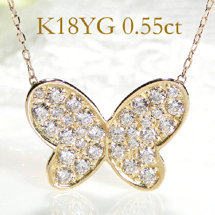 楽天市場】K18YG【0.55ct】ダイヤモンド ペンダント【送料無料】人気  