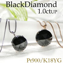 楽天市場】ブラックダイヤモンド ネックレス（金の純度K18 