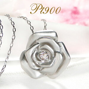 Pt900y0.03ctz_Ch y_gyzlC _C _CA lbNX v`i 萔 iۏ؏ fB[X WG[ Mtg  蕨 J   t