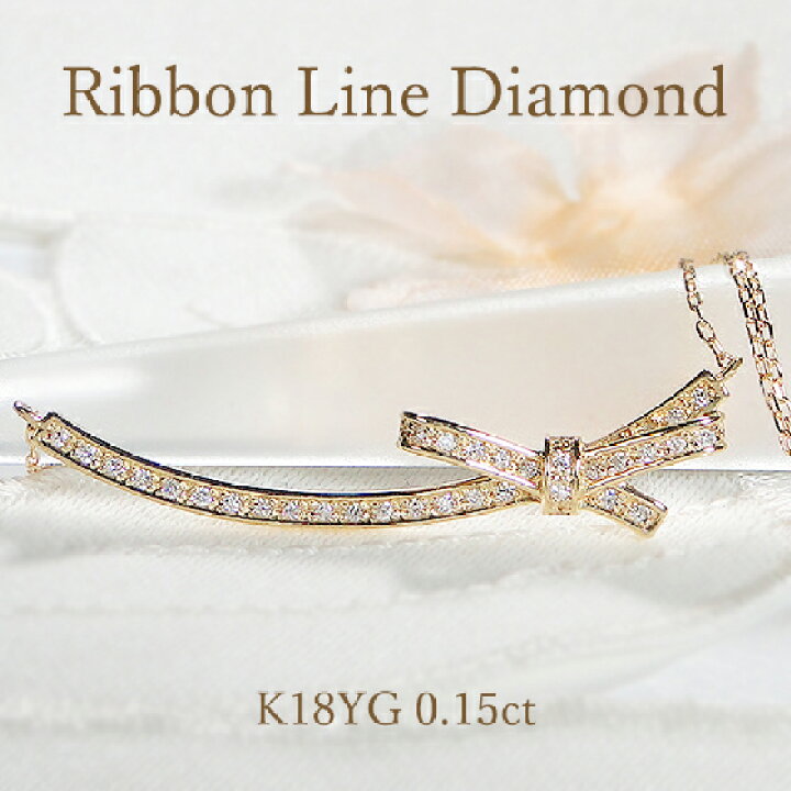 楽天市場】K18YG【0.15ct】ダイヤモンド ネックレス【送料無料  
