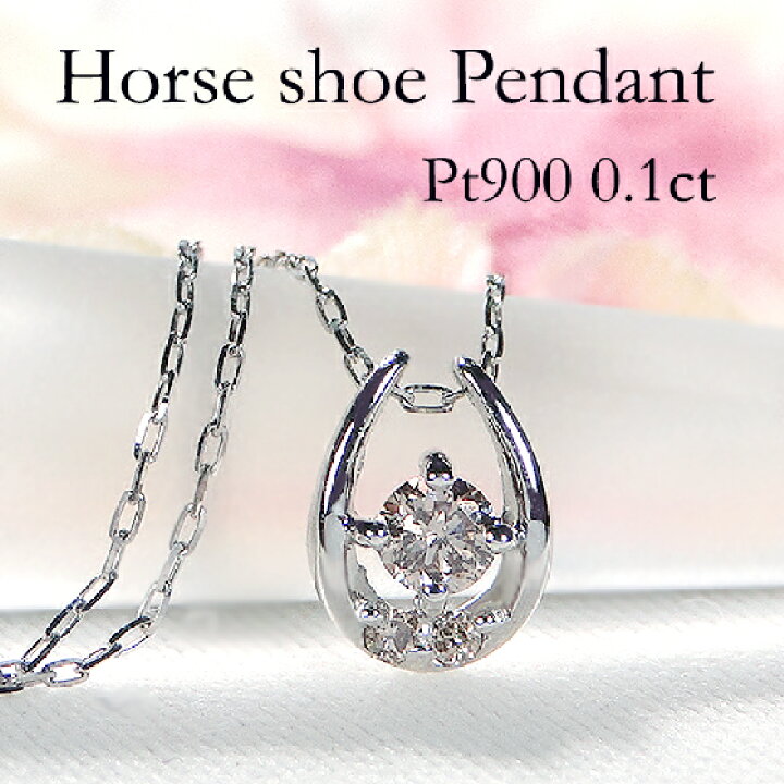 楽天市場】Pt900/K18YG【0.10ct】ダイヤモンド ネックレス【送料無料 