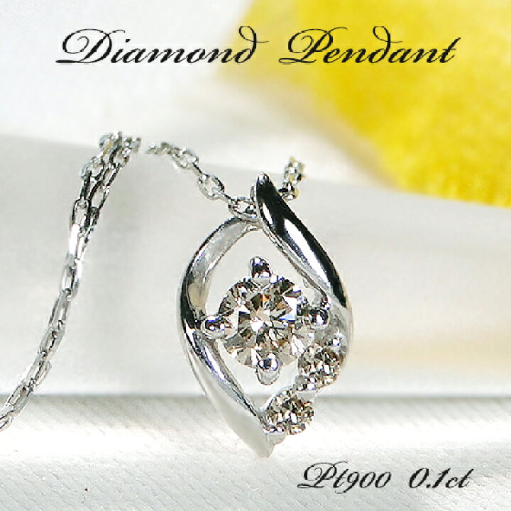楽天市場】Pt900/K18YG【0.10ct】ダイヤモンド ネックレス【送料無料 