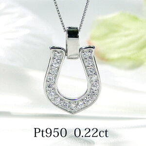 Pt950y0.22ctz_Ch z[XV[ lbNXyz萔 iۏ؏ PT v`i lC n y_g _C _CA WG[ 蕨 J  _C