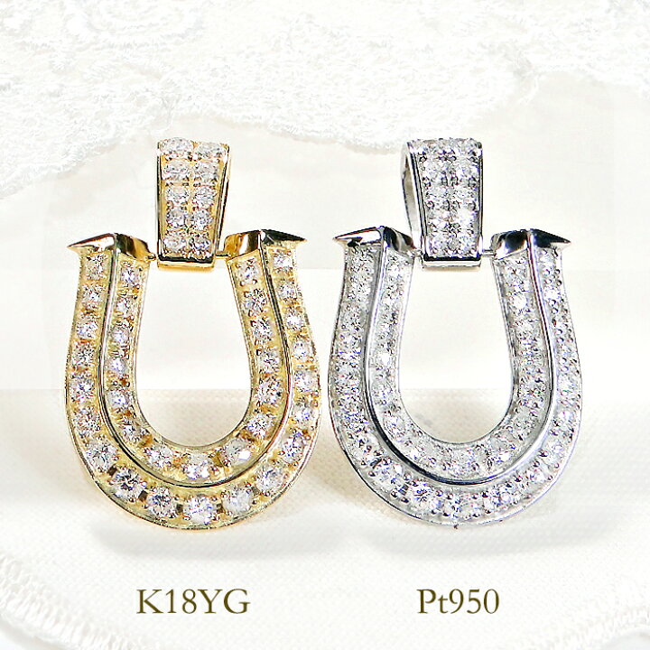 楽天市場】Pt950【1.00ct】ダイヤモンド ホースシュー ペンダント 