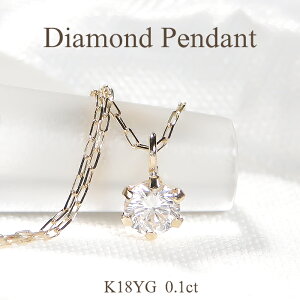 K18YGy0.1ctzꗱ _Ch y_gyzK18 18 CG[S[h S[h lC ꗱ_C _Cy_g _Chy_g Vv 萔 iۏ؏ 